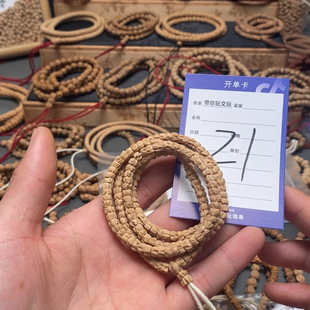 柏香籽/百香籽把件泡*茶21号牌