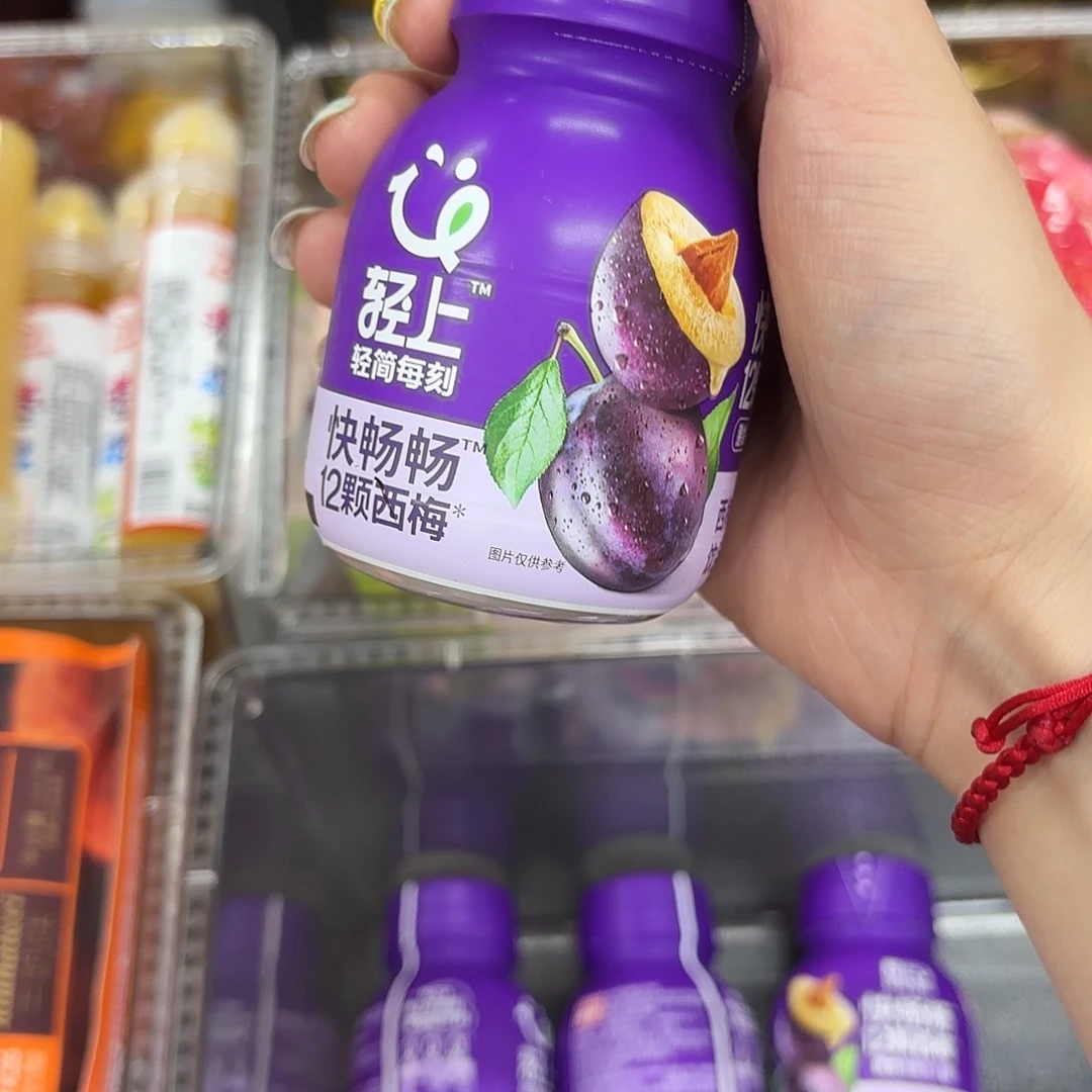 皮质铁合金紫色一瓶