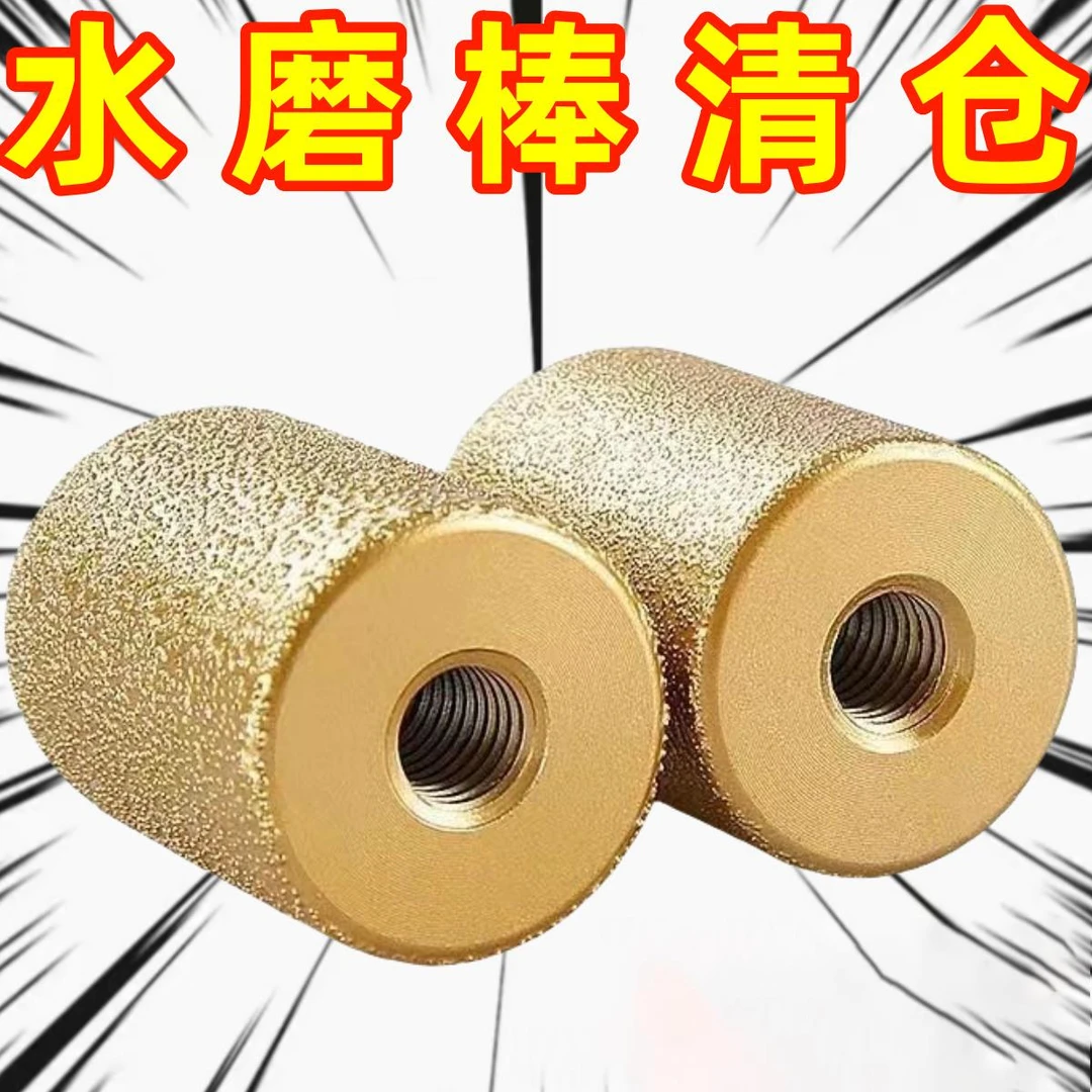 后挡水磨轮石英石台面后圆孤磨头角磨机石材瓷砖圆底修边打磨抛光