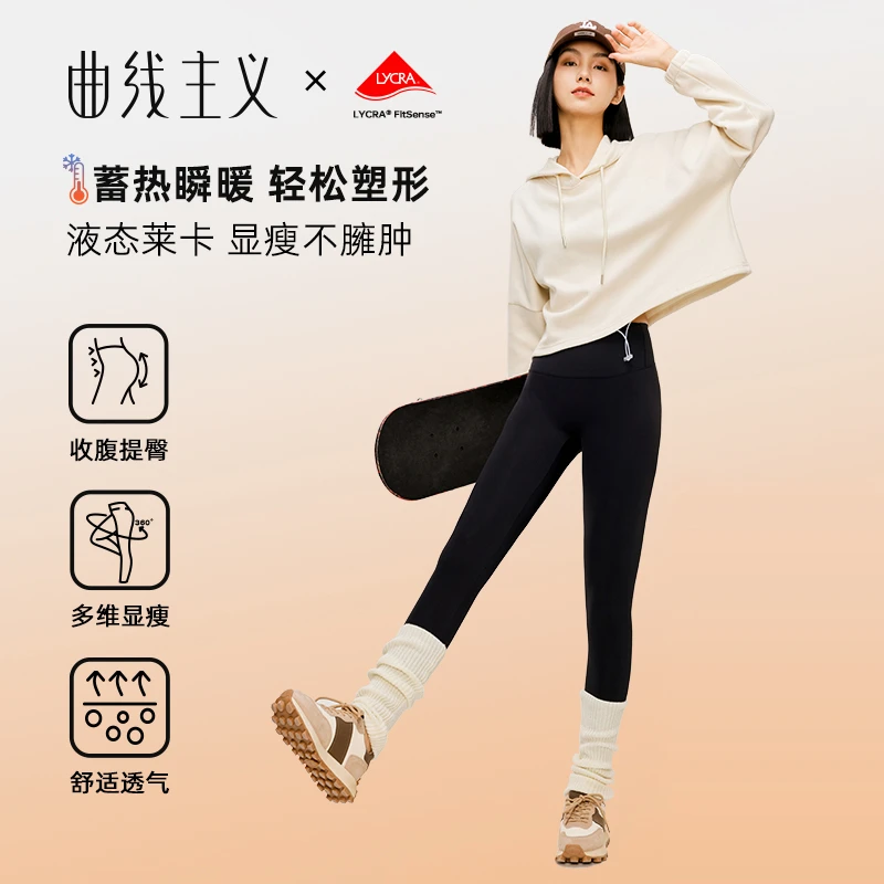 【曲线主义】加绒鲨鱼裤秋冬提臀收腹外穿显瘦运动骑行瑜伽赛车裤女