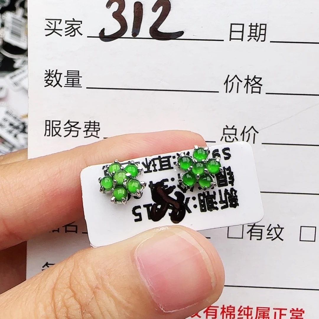 翡翠戒指银S925镶嵌w