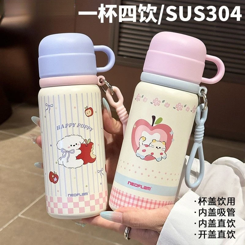 带盖可爱保温杯不锈钢新款高颜值ins儿童女生水杯学生便携杯子cw