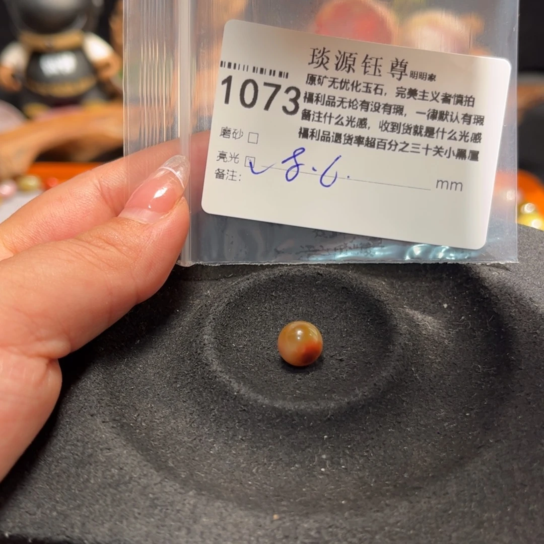 未镶嵌原矿盐源玛瑙产地直发玛瑙/玉髓