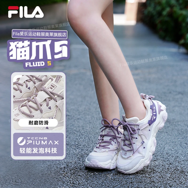 Fila/斐乐夏季新款女士多巴胺【猫爪5代】老爹鞋F62W532198F