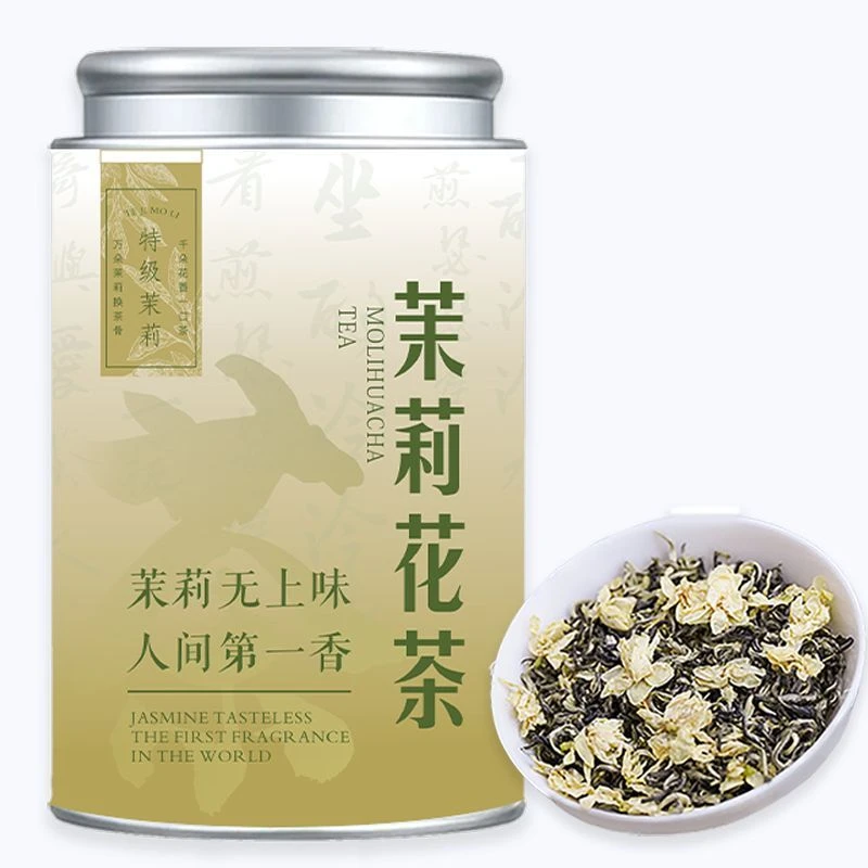 【茉莉花茶】广西高山正宗茉莉飘雪2025新茶浓香型绿茶茶叶一罐250g