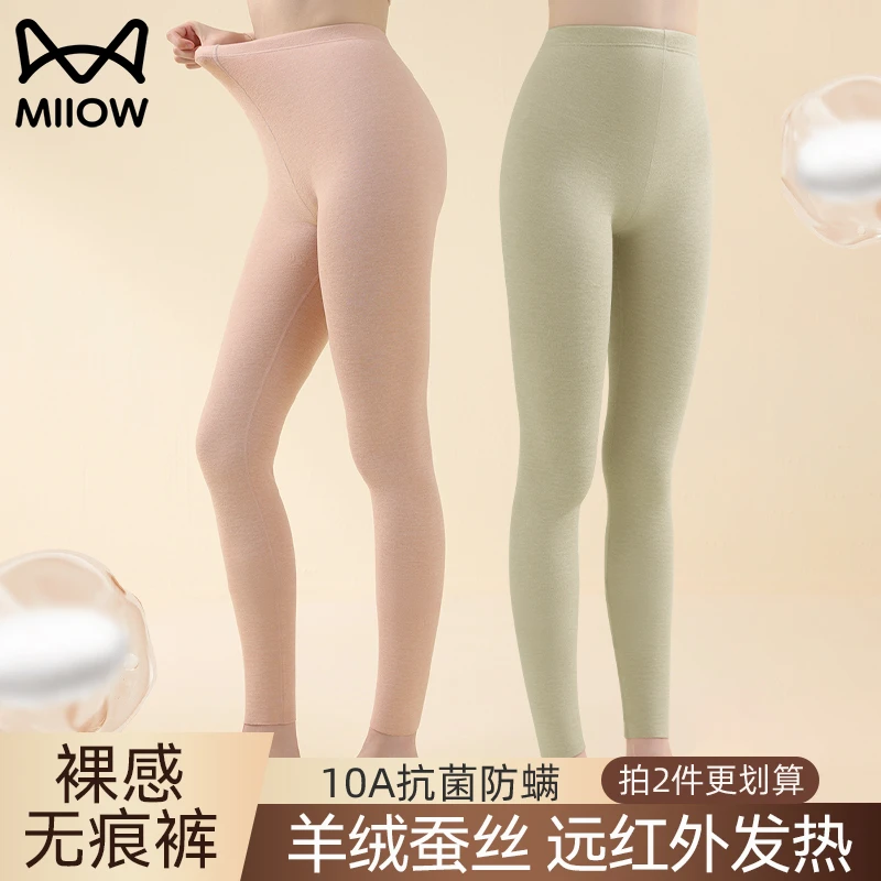 猫人女士秋裤女款保暖加绒裤冬季薄款打底含羊绒内穿大码紧身衬裤
