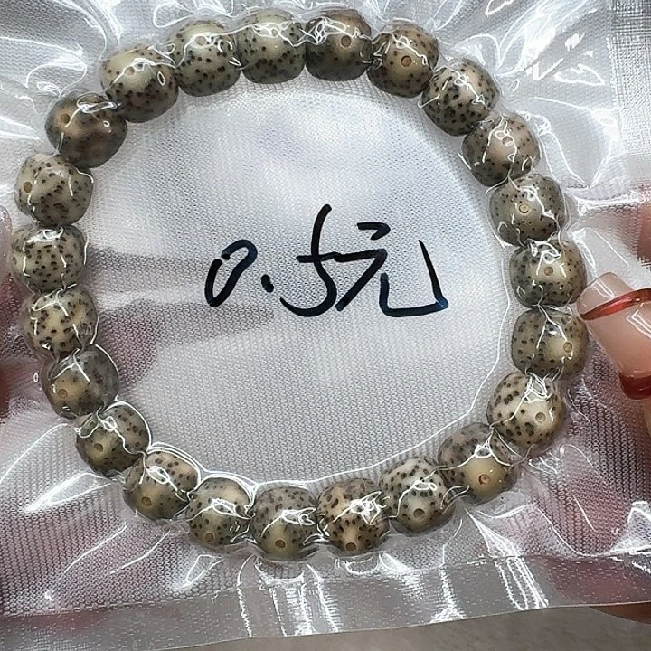 星月菩提手串302福利星月菩提