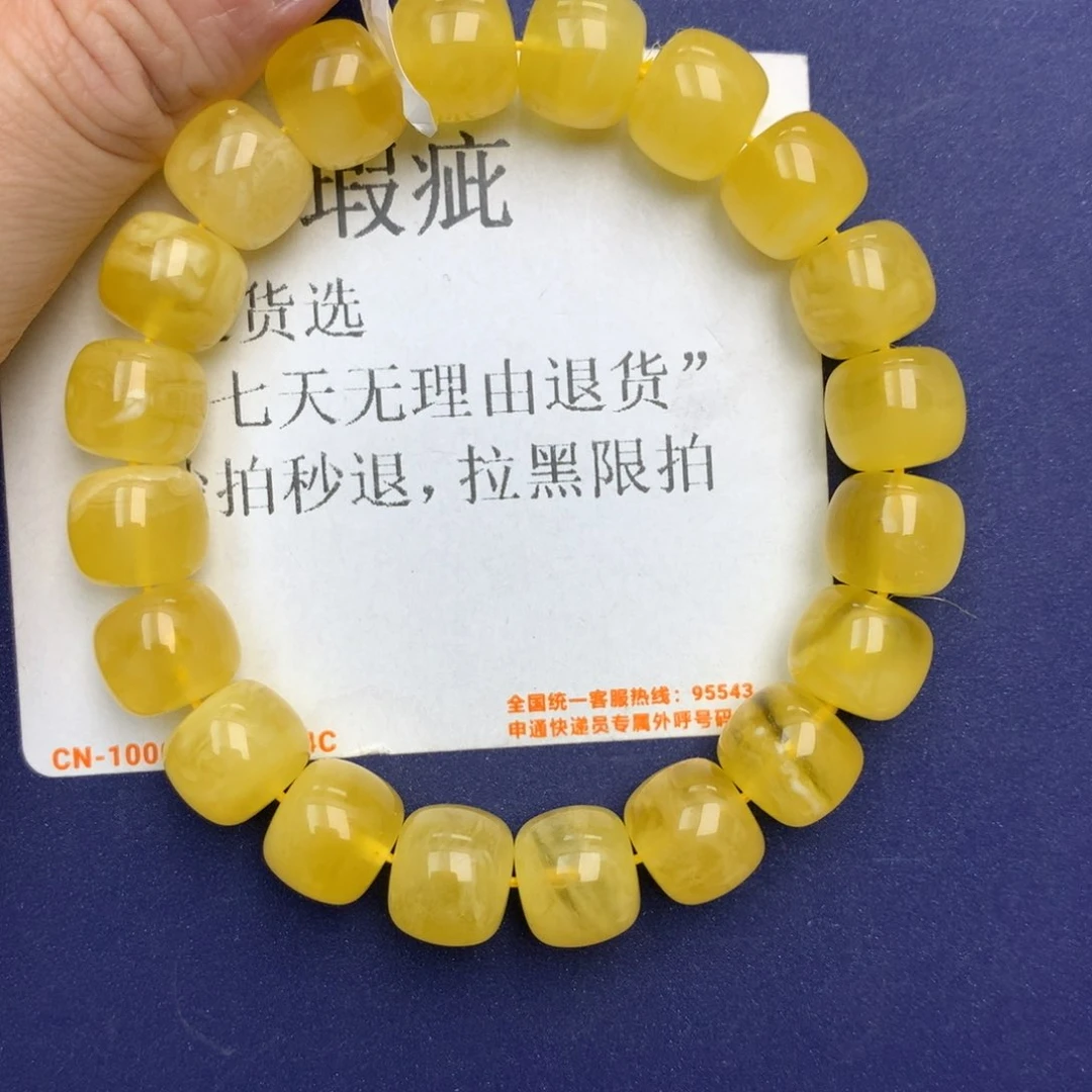 未镶嵌琥珀珠宝奇石12mm