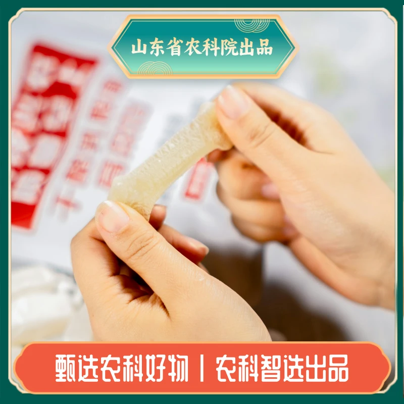 【农科院出品】干酪乳酸菌高粱饴200g传统工艺Q弹拉丝