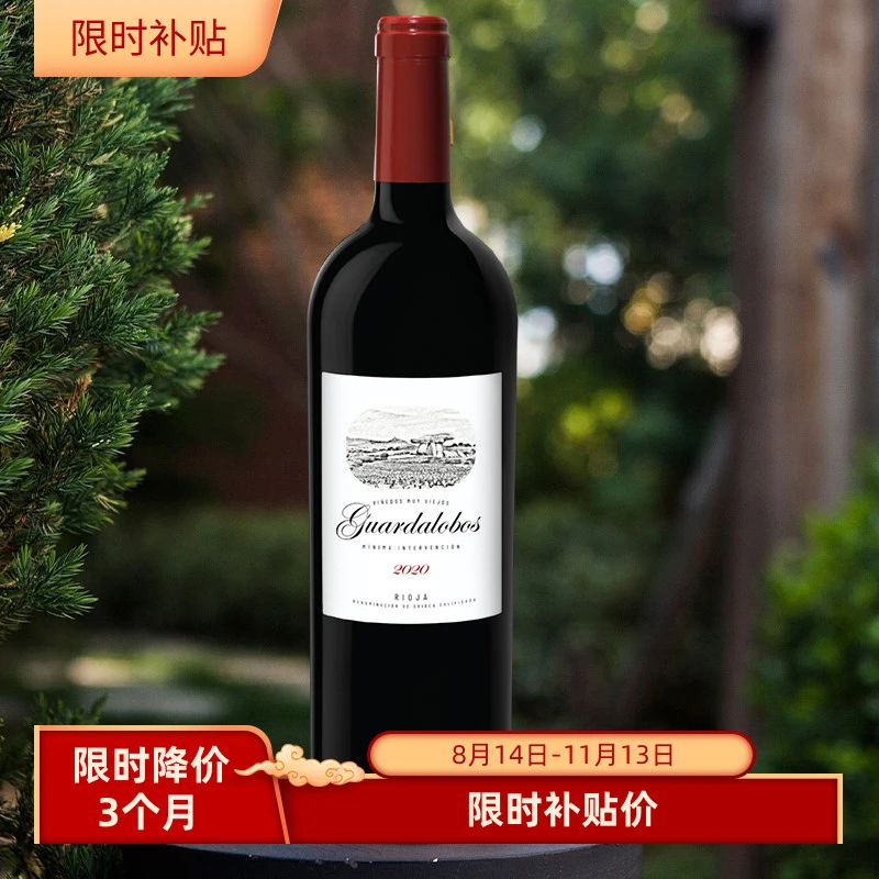 海马刀战狼干红葡萄酒 西班牙里奥哈原瓶原装进口红酒750ml*1支