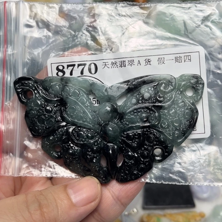 翡翠未镶嵌吊坠(不含链)8770