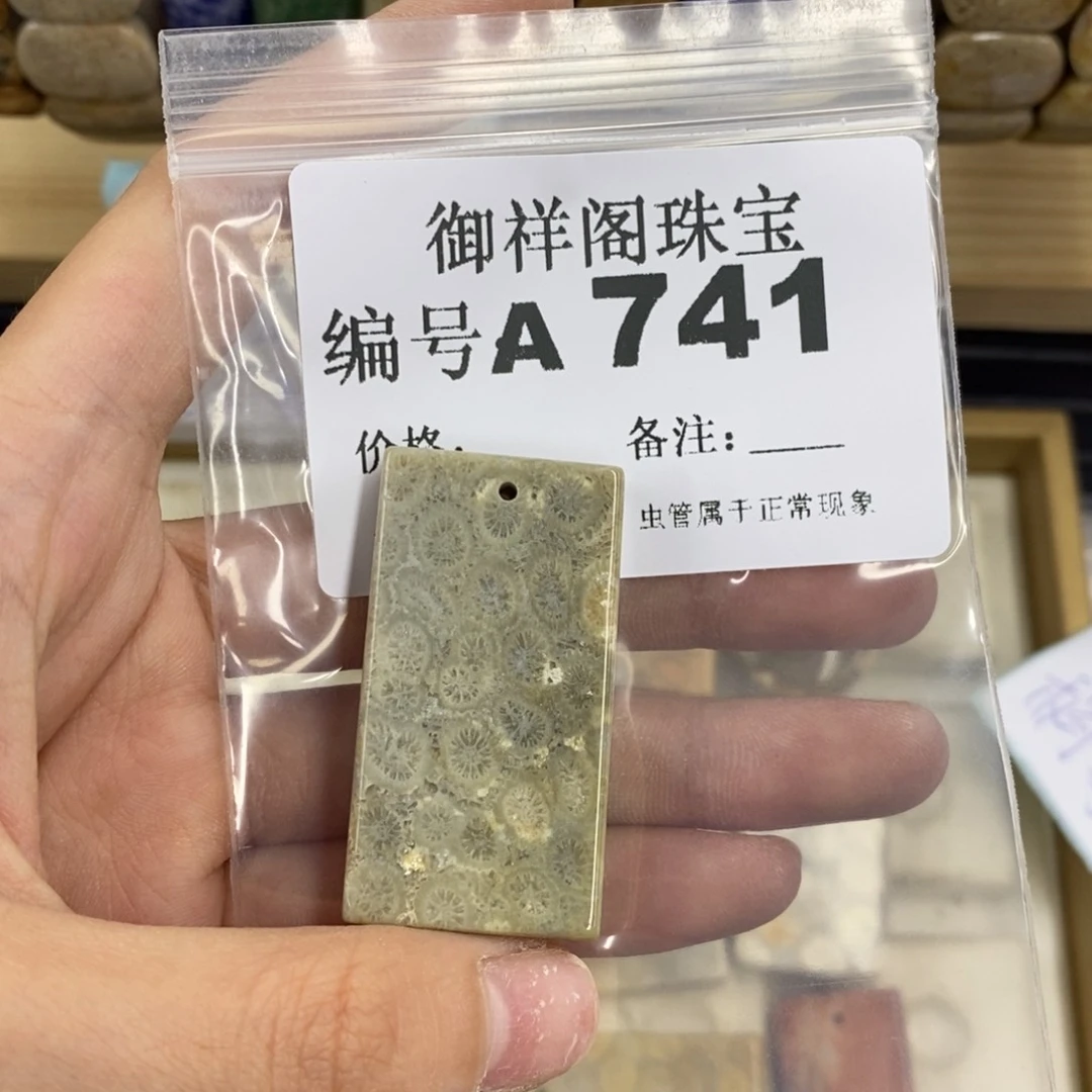 合金硅化珊瑚戒指?***尾
