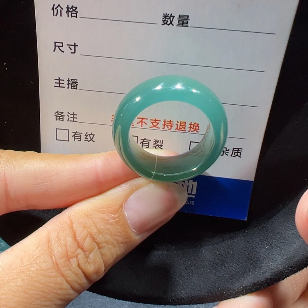 翡翠未镶嵌颈饰0661