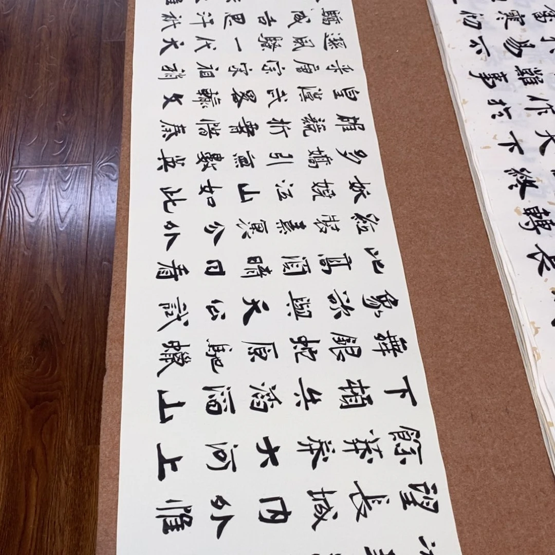 书法刘相玉书法作品惠友