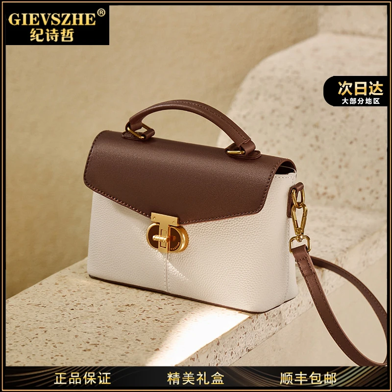GIEVSZHE纪诗哲单肩包复古小方包2025新款百搭女款包包礼物送女友