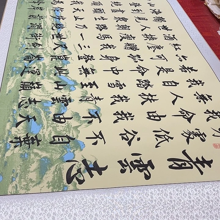 书法青云志卷轴江山轴205✖️73厘米左右墨缘