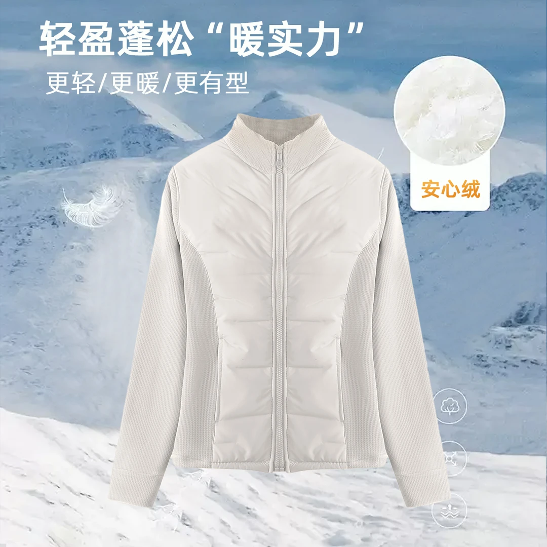 诗妮歌 | 90白鸭绒"羽众不同"持续暖意轻盈不压身收腰拼接羽绒服