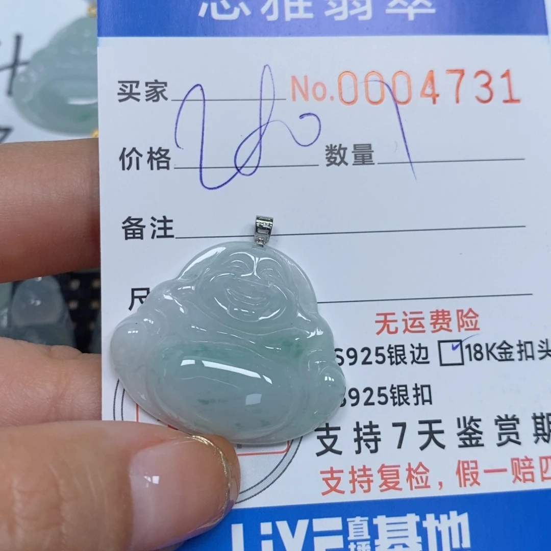 翡翠颈饰未镶嵌天然缅甸翡翠