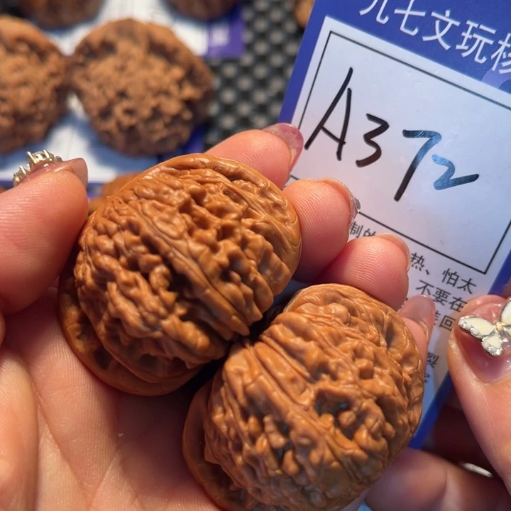 把件桃核44楼子A372