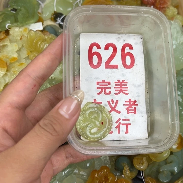 蛇纹石玉足银镀金镶嵌颈饰