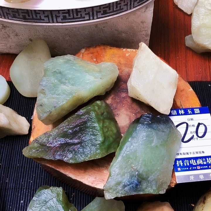 未镶嵌蛇纹石玉珠宝奇石