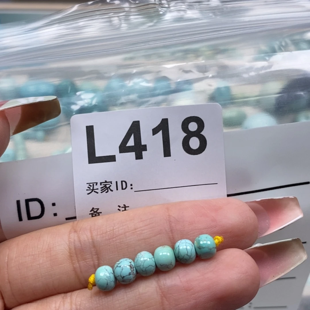 玛瑙/玉髓未镶嵌珠宝奇石
