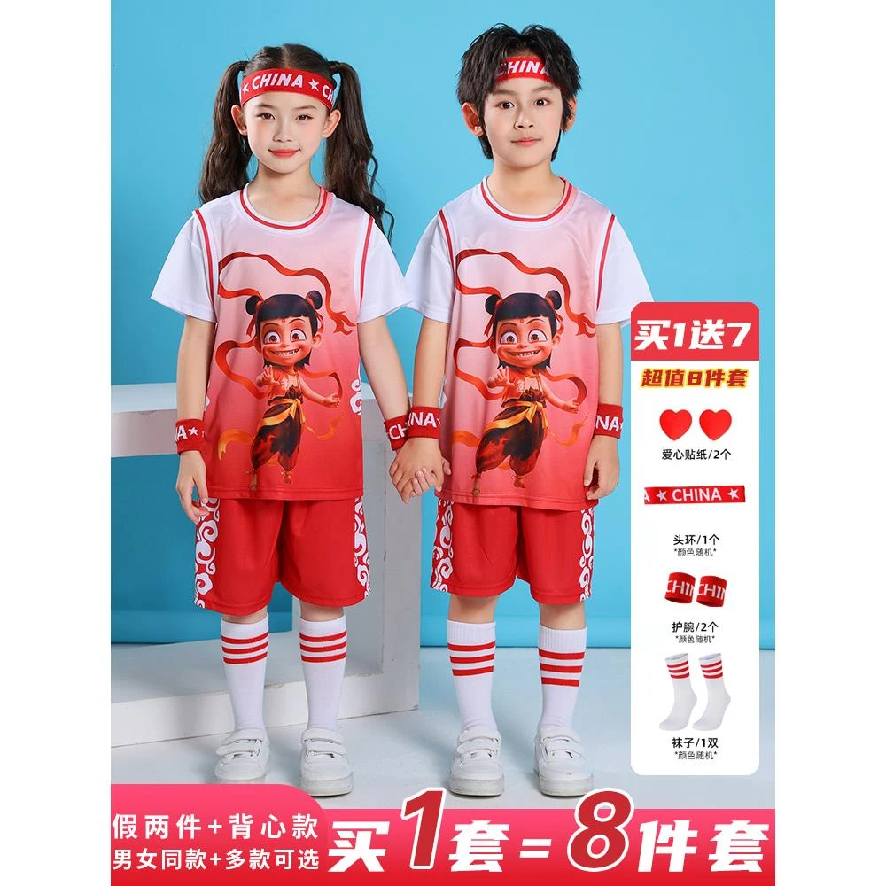 儿童篮球服套装哪吒球衣少年小学生动漫球衣幼儿园篮球表演训练服