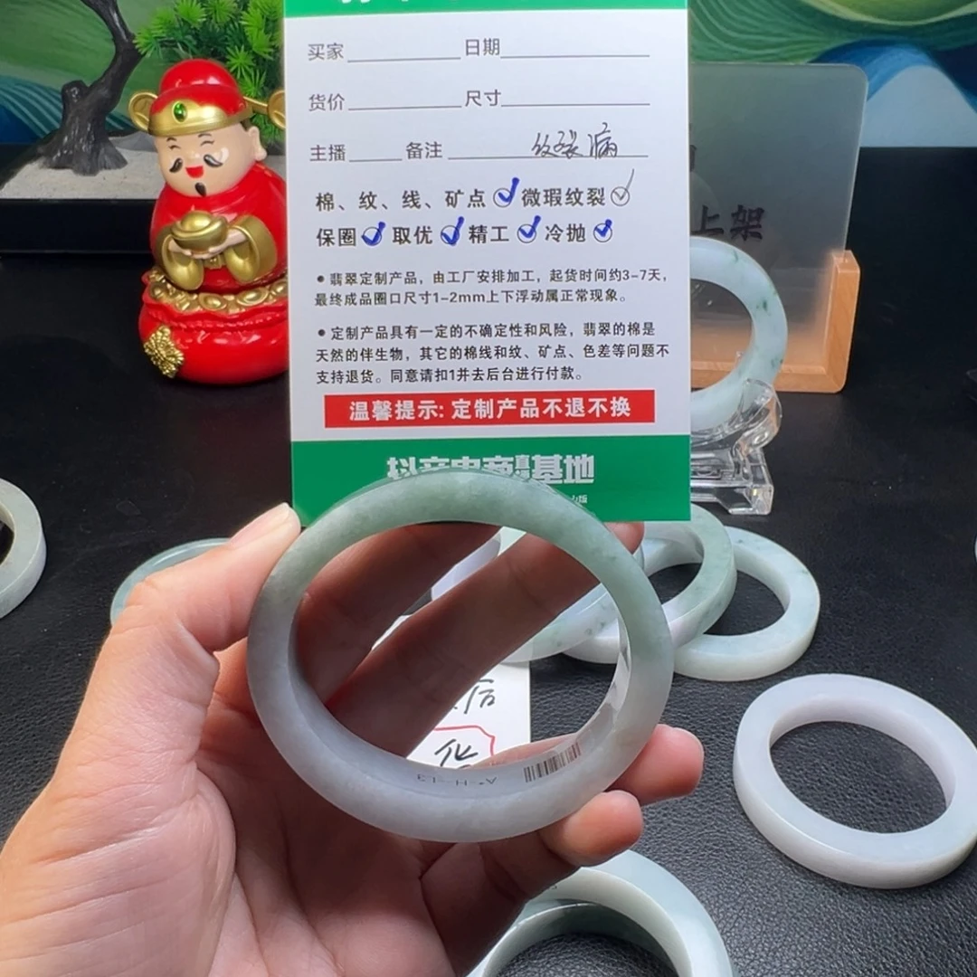 柠***檬定制翡翠未镶嵌手镯