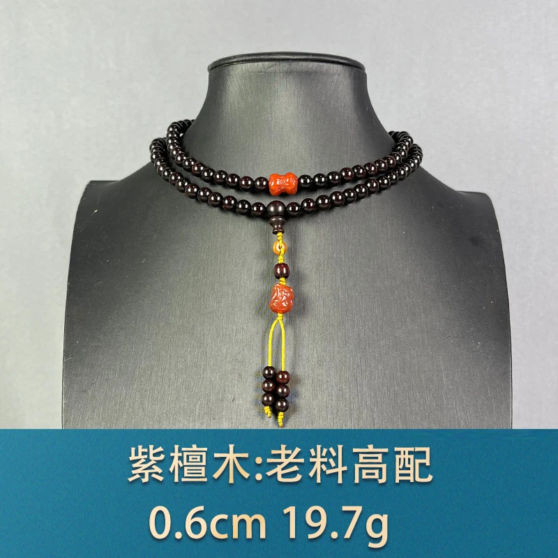 87061 老料高配 紫檀木