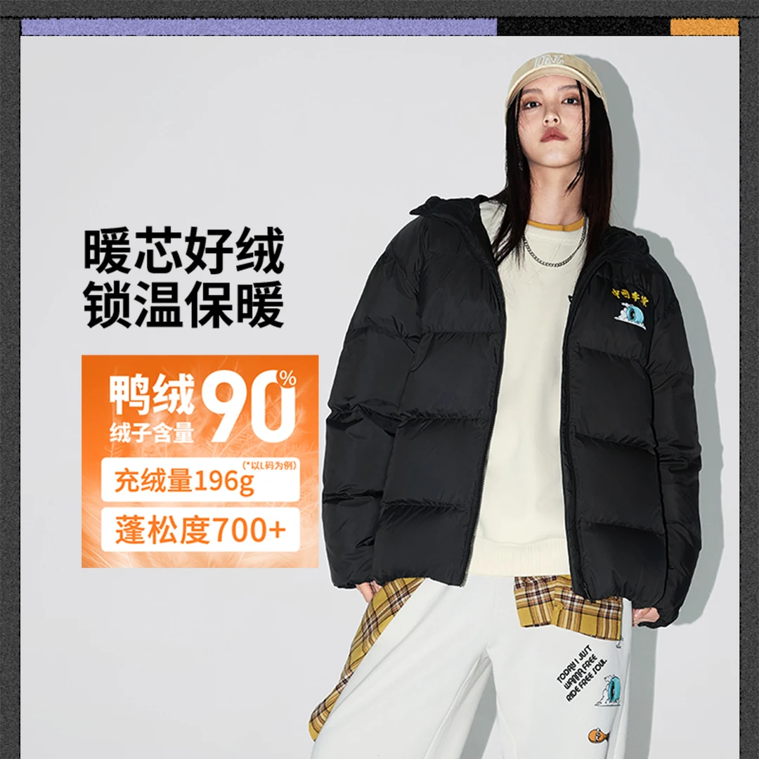 【冬季新品】中国李宁男女同款宽松90%鸭绒短羽绒服AYMU325