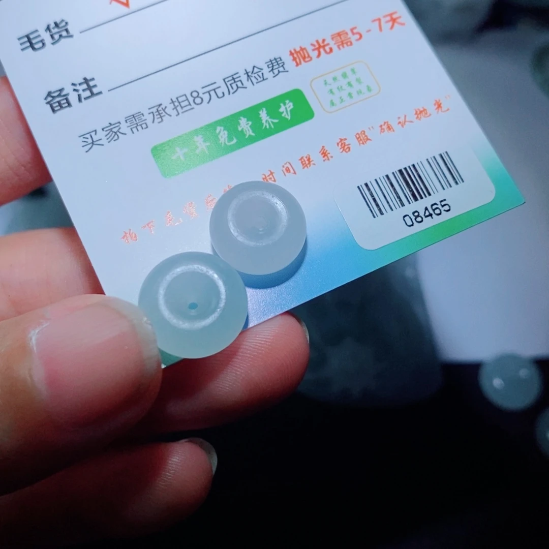 定制翡翠未镶嵌吊坠