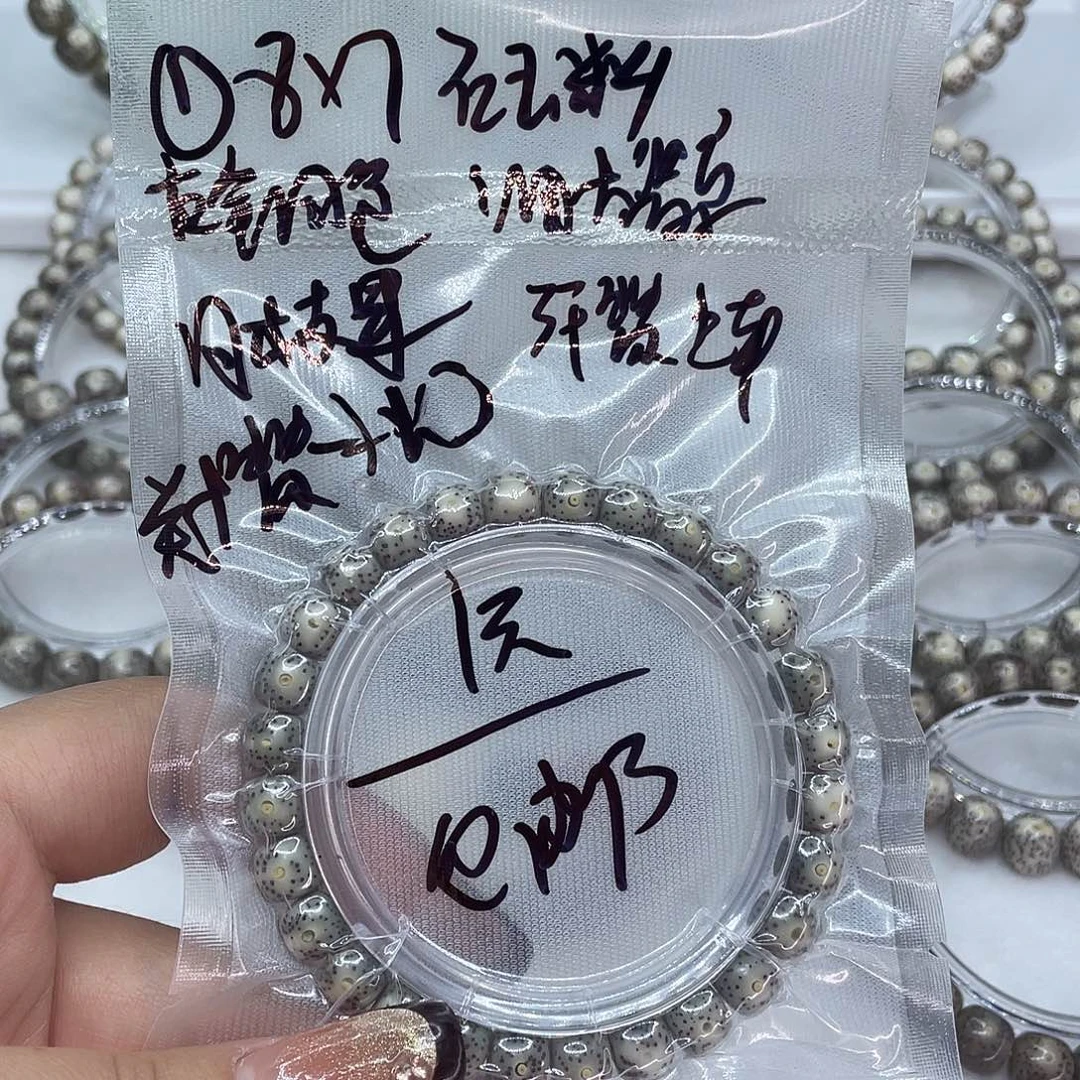 吊坠星月菩提1111111