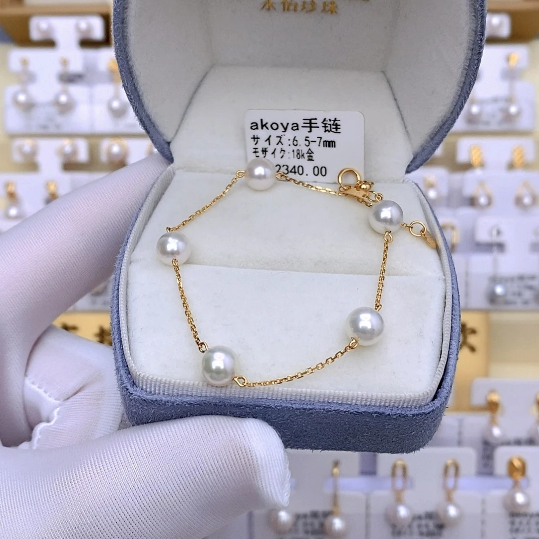 18K金镶嵌海水珍珠手链