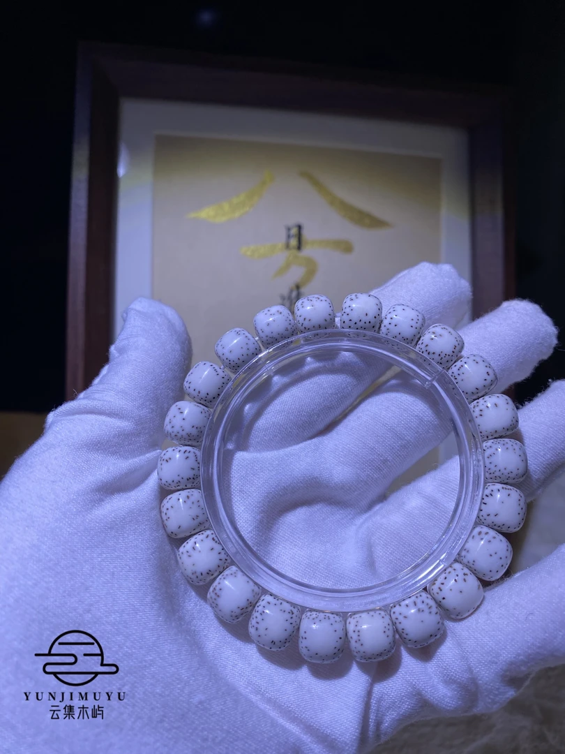 男女文玩大留白设计 随机发货（勿乱拍）