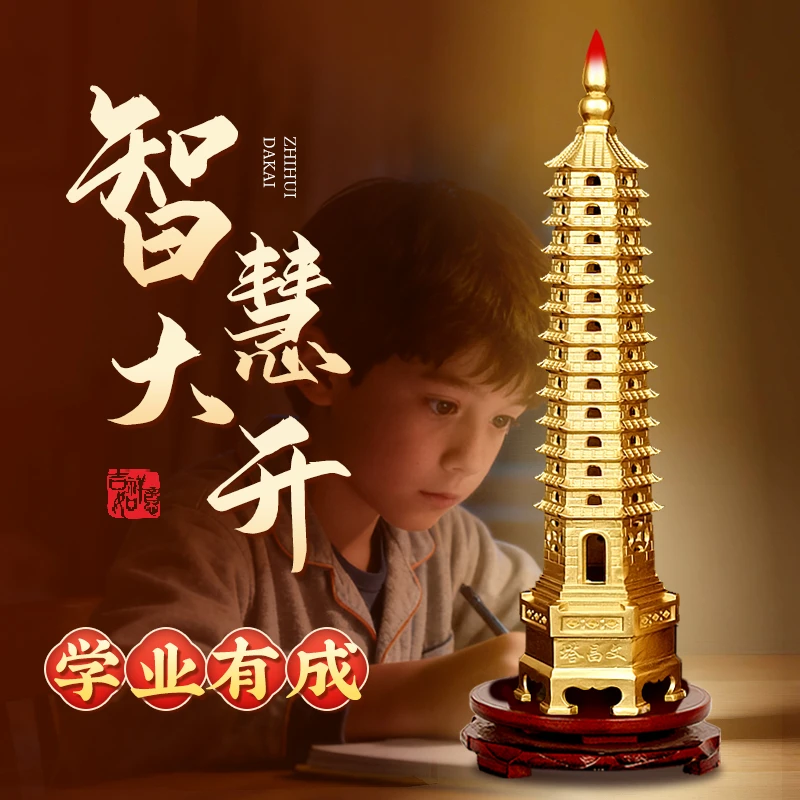 黄铜文昌学生七层九层十三层男孩女孩办公室文昌笔桌面装饰品摆件