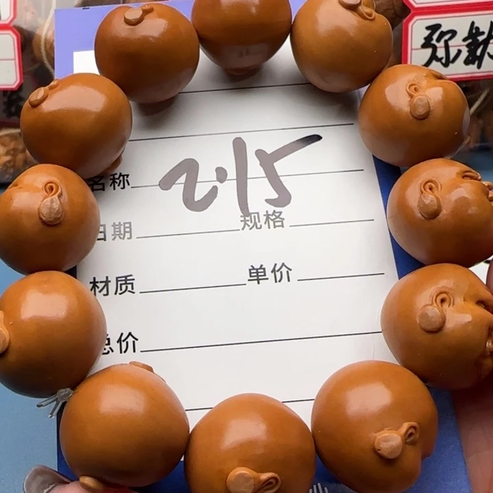 橄榄核手串橄榄核