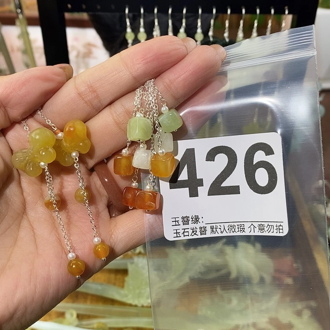 玛****未镶嵌蛇纹石玉发饰