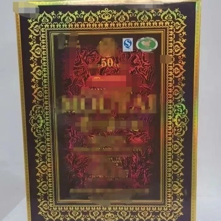 50年空盒 原箱拆出保真 盒子装饰摆件