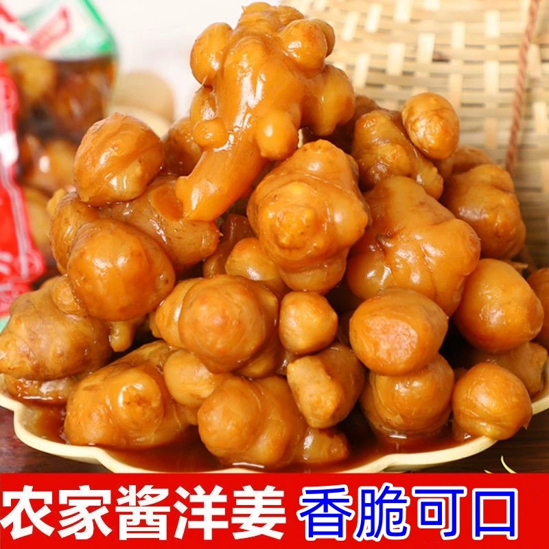 酱洋姜山东特产脆甜爽口鬼子姜咸菜下饭菜即食开胃小菜腌泡菜榨菜