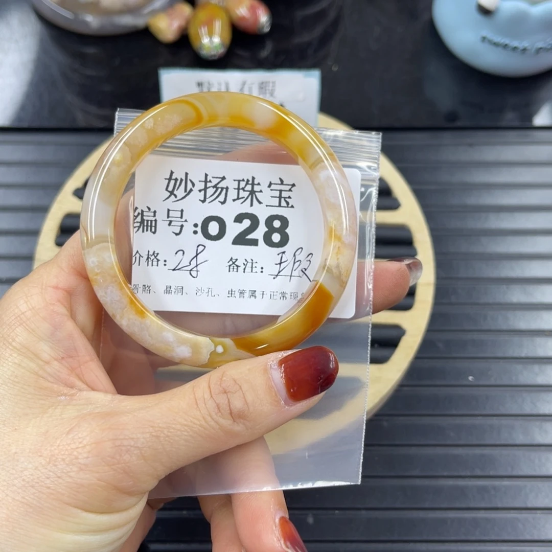 硅化珊瑚（珊瑚玉）瑕未镶嵌美*