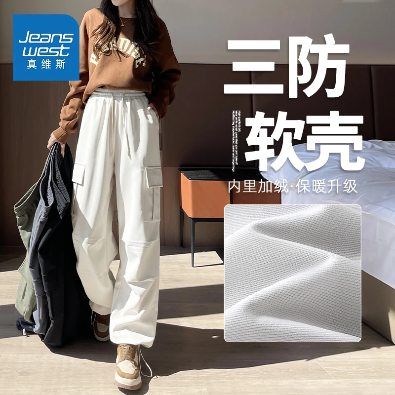 真维斯2026新款灰白色工装裤女款秋冬季户外运动休闲加绒工装裤
