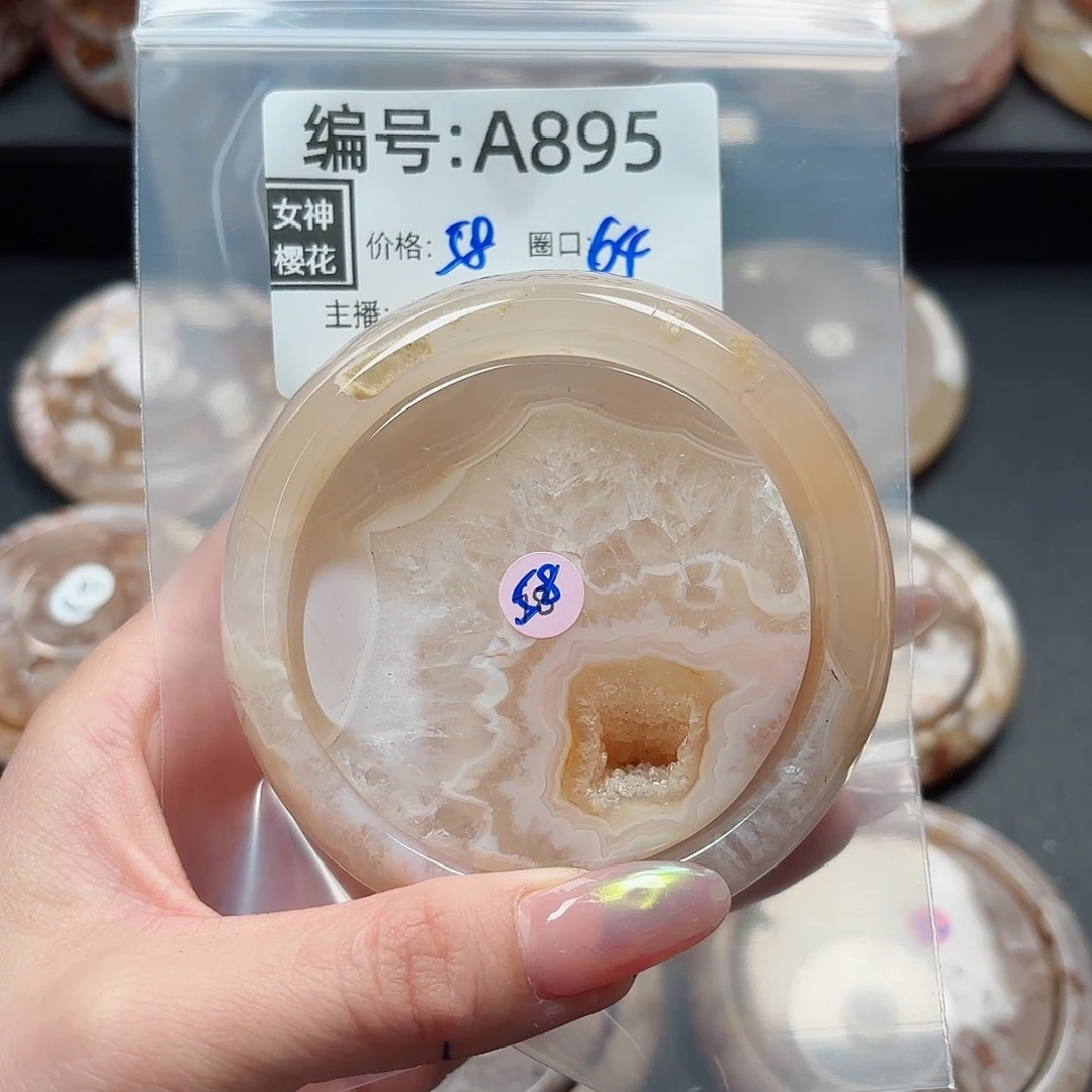 石英质玉手镯合金王*