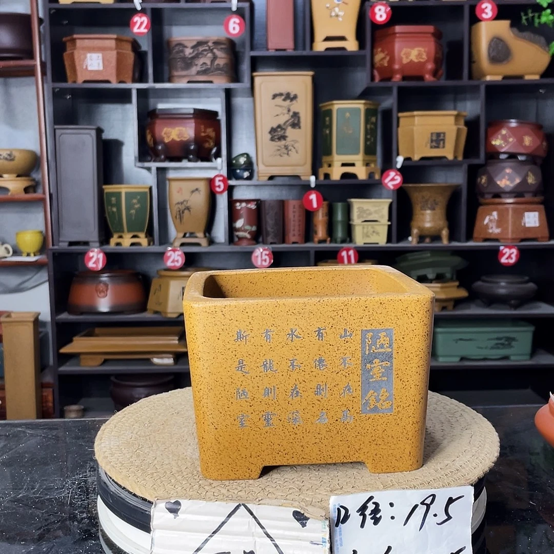 紫砂艺术紫砂工艺