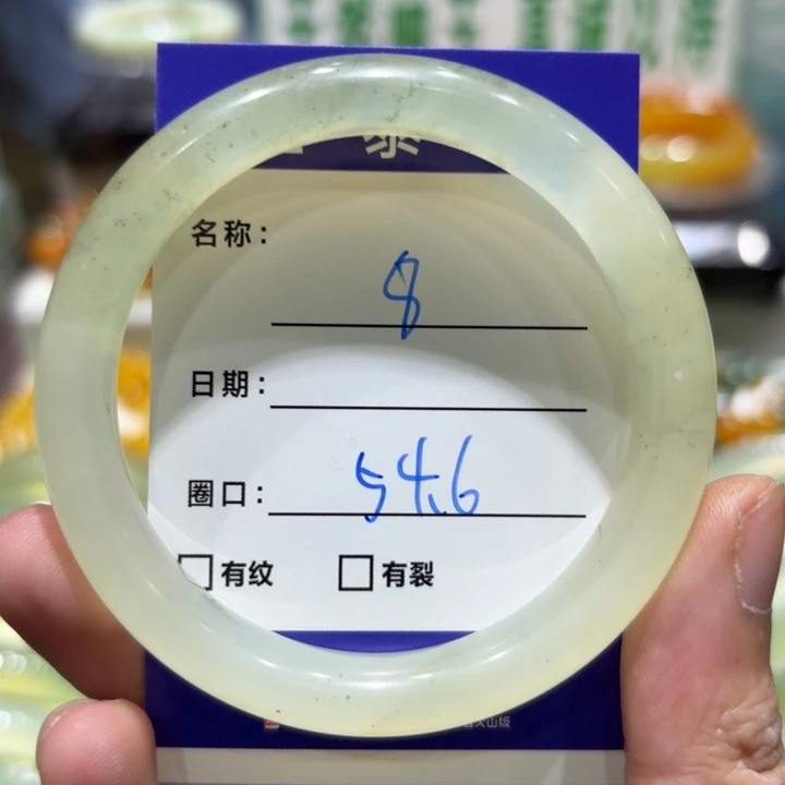 未镶嵌岫玉手镯天然