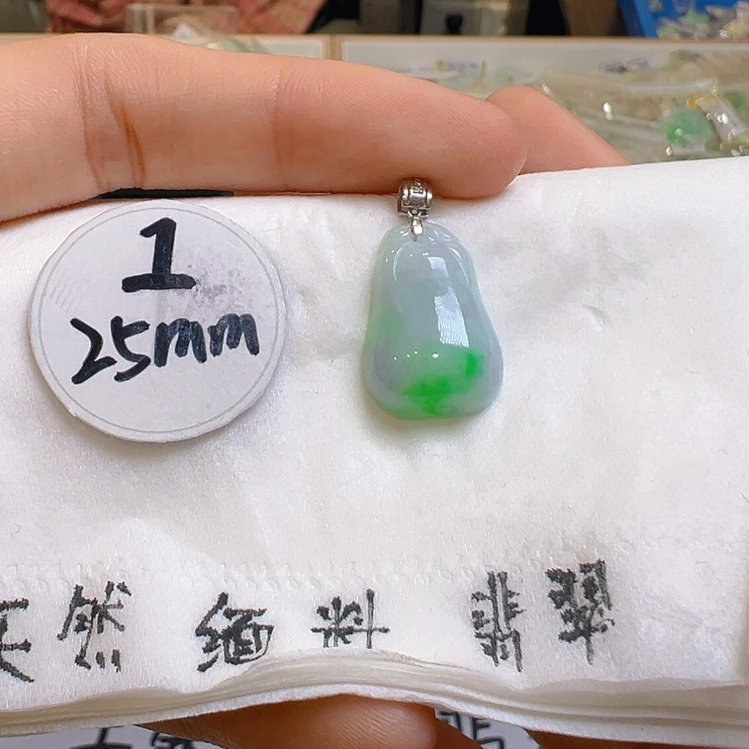 翡翠吊坠(不含链)18K金镶嵌翡翠