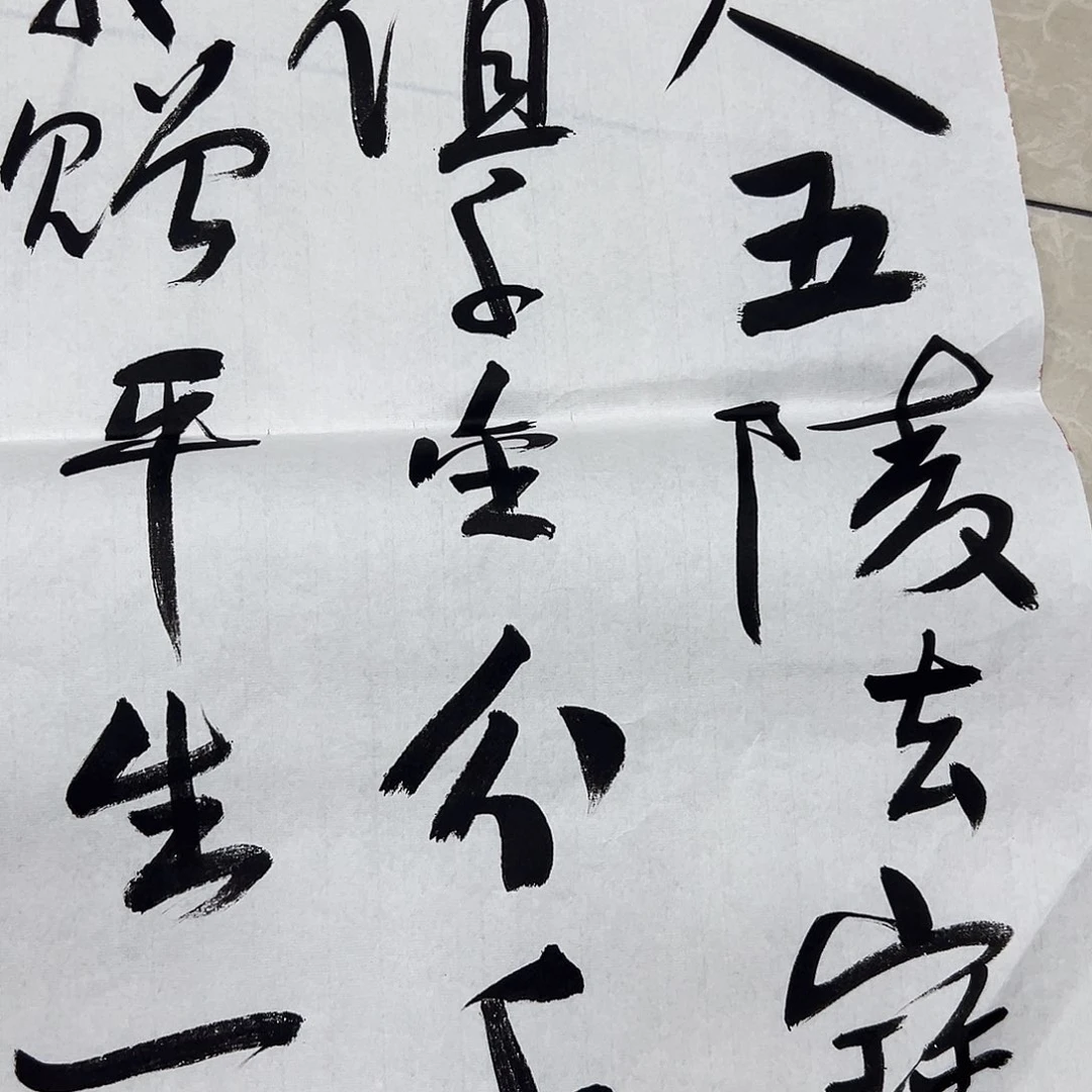 书画进万家精品书画