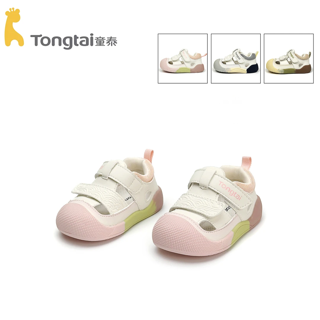 Tongtai/童泰小宝宝外出鞋夏季透气儿童凉鞋儿童夏季鞋子T5203-83