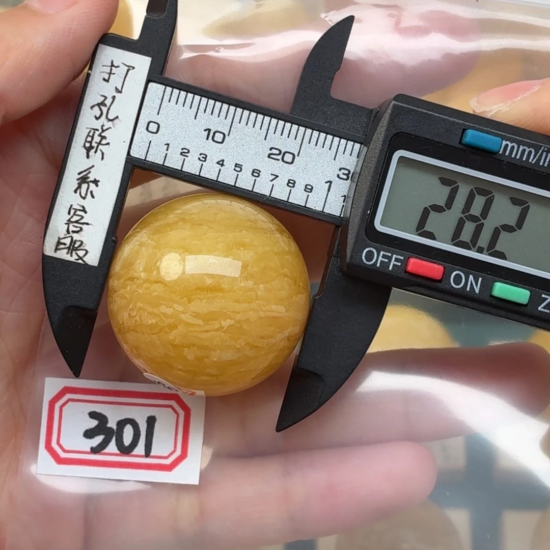 钱***儿未镶嵌蜜蜡裸石蜜蜡