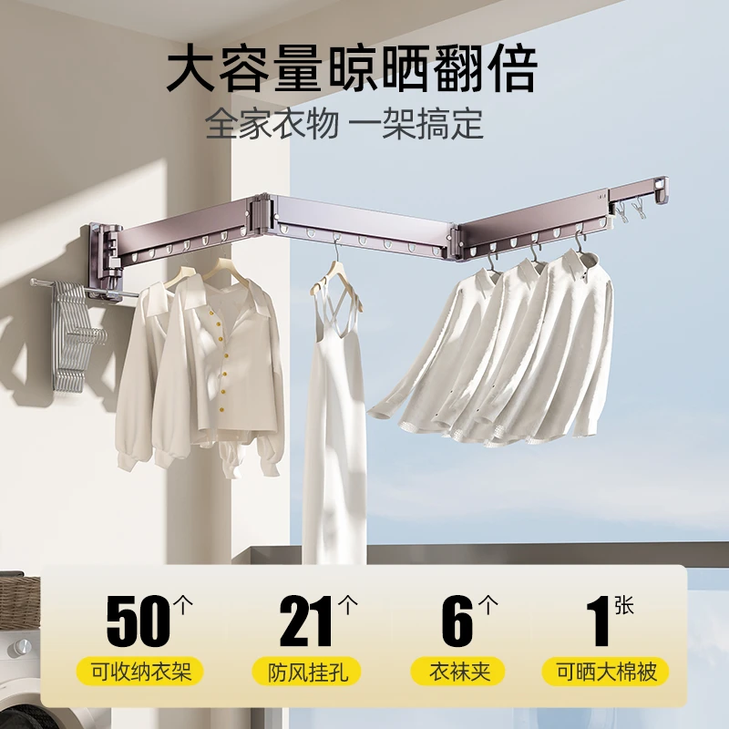 比人阳台侧装晾衣架小户型收纳神器折叠隐形伸缩多功能壁挂晾衣杆