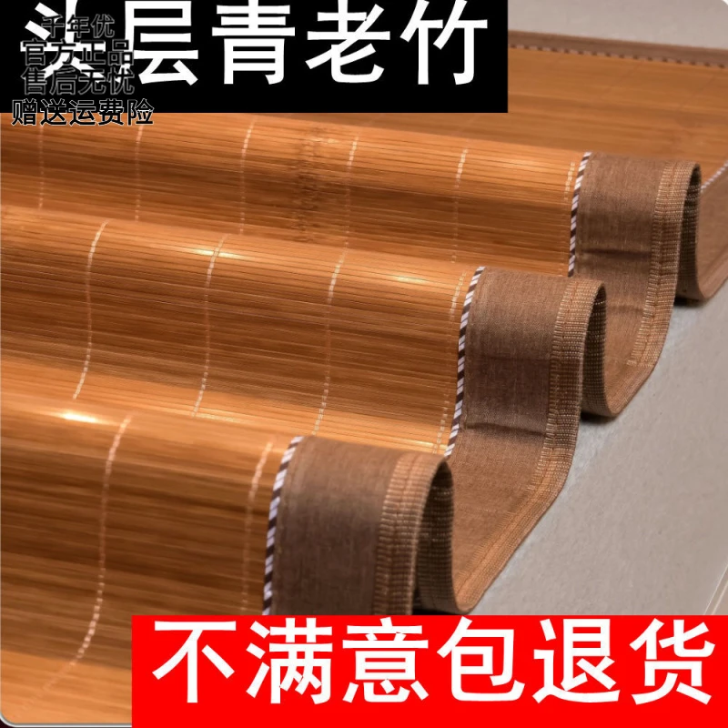 夏季竹席凉席全竹席子1.5直筒双面折叠1.2米1.8磨光碳化正反两用